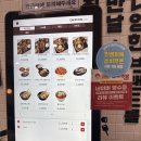 놀부주방삼겹본능;공수간 | 서울 강남 신세계맛집 고속터미널 맛집 놀부주방 반포점