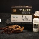건강백세약국 이미지