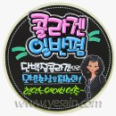 까미유미용실 이미지