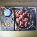 굽네치킨장기점 이미지