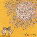 엠알오커머스 이미지