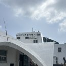 천진낭만 | [우도 여행] 성산항 배시간 가격 / 우도 전기차 후기 / 천진낭만 전기차 3인 후기~~