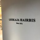 이가자헤어비스 산본점 여자커트 내돈내산 후기 / 성훈 디자이너