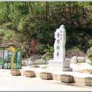 충북 진천 옥녀봉-장군봉-무제산-백석봉 : 2023. 4. 19 이미지