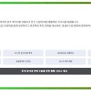 인베스트미디어