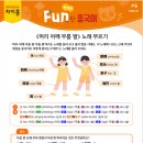 구리차이홍중국어교습소