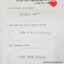 목향초등학교 네이버블로그