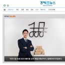 (주)제이와이컴퍼니