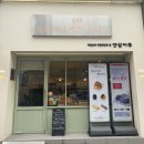 마루과자점 이미지