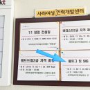 대중인력개발 이미지