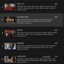 디키타카 | 넷플릭스 미드 추천 파이어플라이 레인 시즌1 결말 후기 (ft.우정,힐링)
