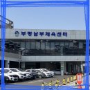 인천성모병원 주차장~부평남부체육센터 | 인천 부평 / 쾌적하고 여유로운 [부평남부체육센터] 일일 자유수영 (+비용, 가는 길)