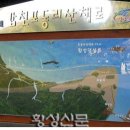 장승2리 마을회관 이미지