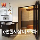 (주)디자인그룹더블유
