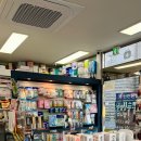 성림약국 이미지