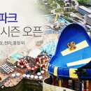 유명파크 이미지