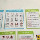 워시피플셀프빨래방안성 이미지