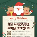 강진-22 포인트데일리