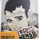 셀링유