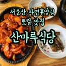 금광휴게소 이미지