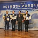 한일환경기술(주) 이미지