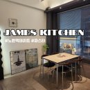 제임스키친 - 분위기 좋은 노원역 파스타 맛집