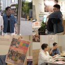 ‘건강이상설’ 고지용, 은지원-장수원과 10년 만에 재회…젝키 전성기 회상 (살림남) 이미지