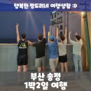 송정 알리바바 이미지