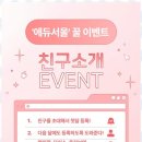 이화수학에듀학원 이미지