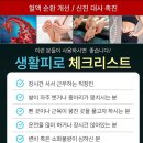 닥터죤 Daum카페