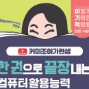 가현컴퓨터