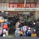 중앙그릇백화점 네이버블로그