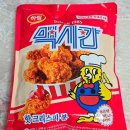 에어프라이어 치킨 하림 맥시칸 크리스피 봉 양념치킨 순살치킨 맛