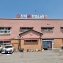 성석불한증나라 이미지