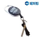 라인킹 이미지