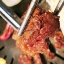 신개념상회정육식당 네이버블로그
