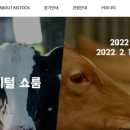 주식회사 알에스코리아