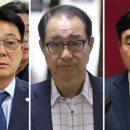 法 &#34;민주주의 흔든 중대범죄&#34;…민주 돈봉투 3명 징역형 집유 이미지