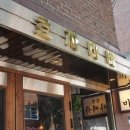 효자바베