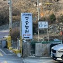 영도농원 이미지