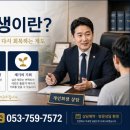 법무사최건수사무소