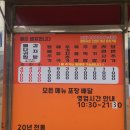 밀리네감자탕 이미지