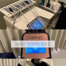 3079 | 동탄 올바른 다이어트 : 누워서 하는 다이어트 솔직 후기