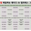 제이드필라테스 이미지