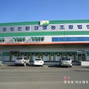 창원농산물영농조합법인 이미지