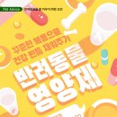 래이동물의료센터 이미지