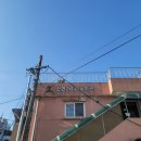 신현2리 마을회관 이미지
