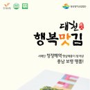 청정영어조합법인 이미지