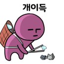놋주걱포차