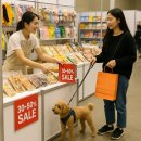 ㈜몬스터 | 2025 부산펫쇼 일정 입장료 참가브랜드 및 이벤트 총정리